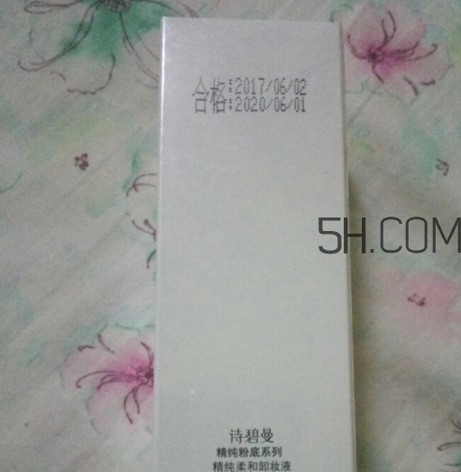 詩碧曼卸妝液多少錢？詩碧曼卸妝液怎么樣？