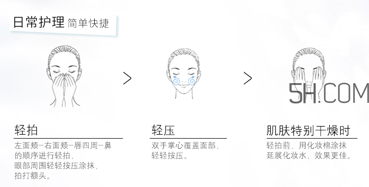 雪肌精化妝水怎么用？雪肌精化妝水有幾種？