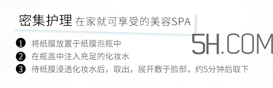 雪肌精化妝水怎么用？雪肌精化妝水有幾種？