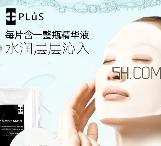 plus是什么牌子？plus是哪個(gè)國家什么檔次的