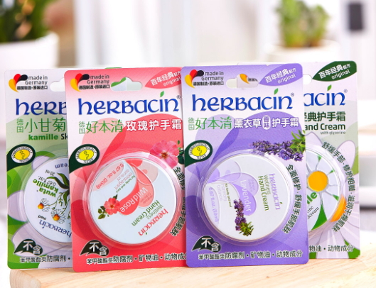 herbacin賀本清護手霜鐵盒裝怎么樣？哪個顏色好？