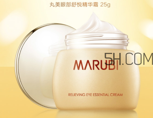 丸美眼部舒悅精華霜多少錢？丸美眼部舒悅精華霜怎么樣？