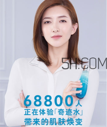 碧歐泉女士肌底精華露多少錢(qián)？碧歐泉女士肌底精華露怎么樣？