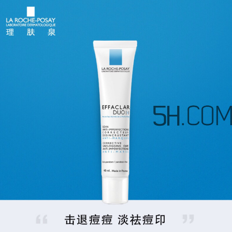 理膚泉duo乳好用嗎？理膚泉duo乳測(cè)評(píng)