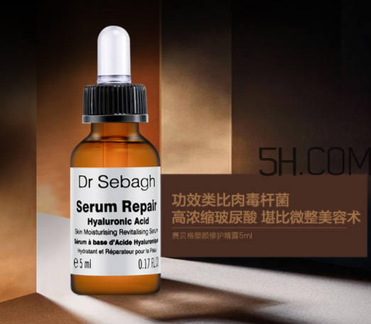 賽貝格精華好用嗎？賽貝格凍齡精華怎么樣？