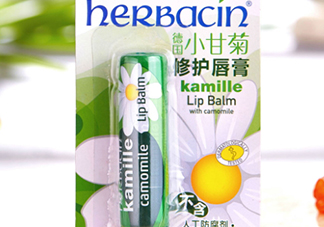 herbacin賀本清小甘菊唇膏怎么樣？小甘菊唇膏使用心得