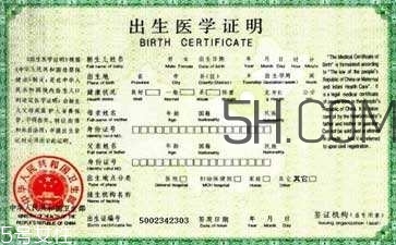 出生證明丟了怎么辦？出生證明丟了可以補辦嗎？