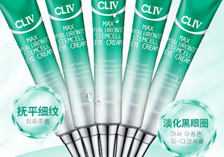 cliv綠胖子眼霜怎么樣？cliv眼霜好用嗎