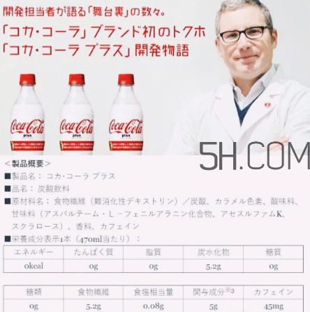 吸脂可樂真的吸脂嗎？吸脂可樂有效果嗎？