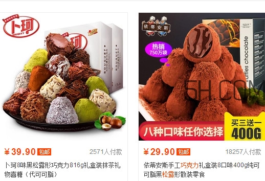 松露巧克力哪個(gè)牌子好？松露巧克力多少錢一盒