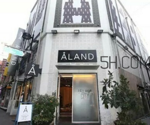 aland是什么牌子？aland店鋪地址