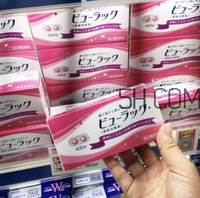 皇漢堂清腸便秘丸是禁藥嗎？皇漢堂清腸便秘丸成分