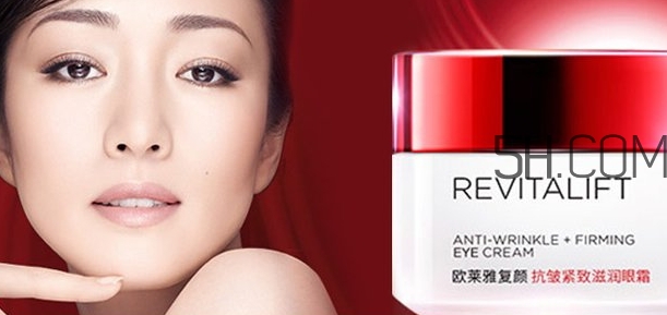 歐萊雅眼霜怎么用？歐萊雅眼霜使用方法
