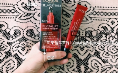 歐萊雅眼霜怎么用？歐萊雅眼霜使用方法