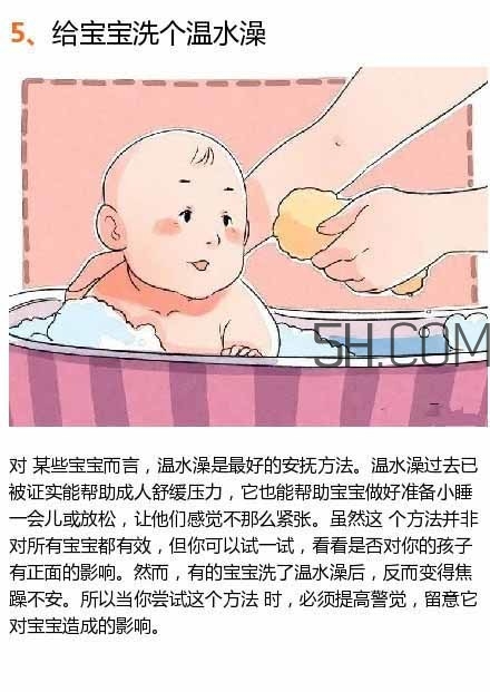 寶寶哭鬧的7個(gè)常見原因排行榜 小妙招教你1秒止哭