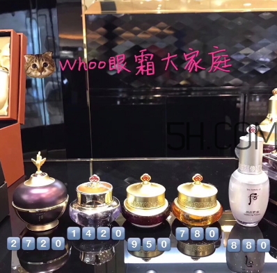 whoo后眼霜有幾款？whoo后眼霜哪款好用