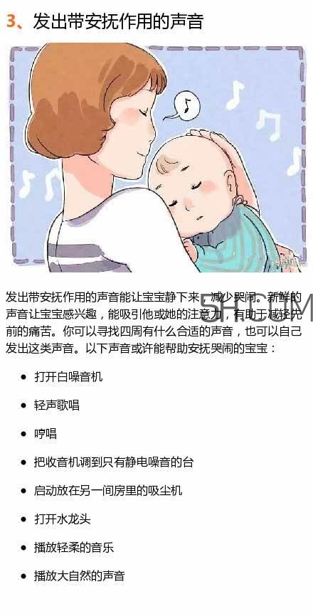 寶寶哭鬧的7個(gè)常見原因排行榜 小妙招教你1秒止哭