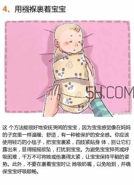 寶寶哭鬧的7個(gè)常見原因排行榜 小妙招教你1秒止哭