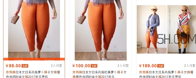 炸雞褲價(jià)格多少？炸雞褲多少錢(qián)一條