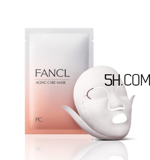 fancl面膜敷完要洗嗎？fancl面膜孕婦能用嗎？