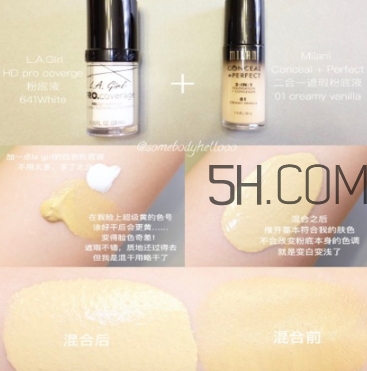 la girl洛杉磯女孩粉底液多少錢？洛杉磯女孩粉底液怎么用