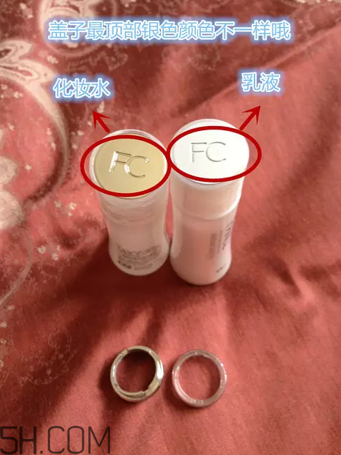芳珂fancl水乳怎么樣？fancl水乳怎么打開