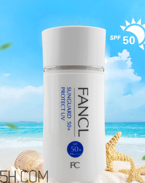 fancl防曬霜怎么樣？fancl防曬霜怎么打開？
