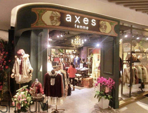 axes femme是什么牌子？axes femme是什么檔次？