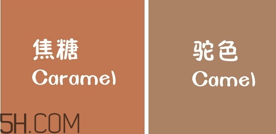 焦糖色是什么顏色？焦糖色是冷色還是暖色