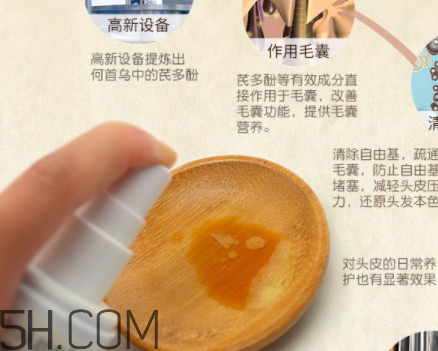 詩碧曼美發(fā)精華液價(jià)格 詩碧曼美發(fā)精華液評(píng)測(cè)