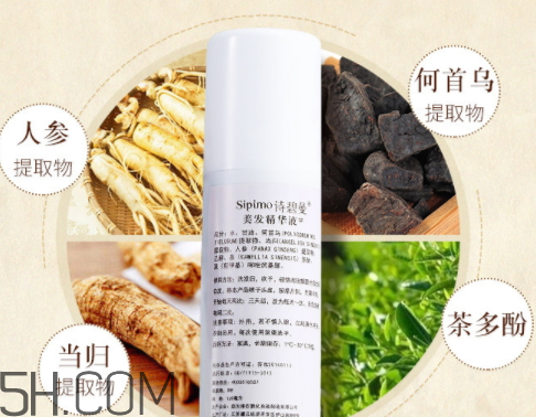 詩碧曼美發(fā)精華液價(jià)格 詩碧曼美發(fā)精華液評(píng)測(cè)
