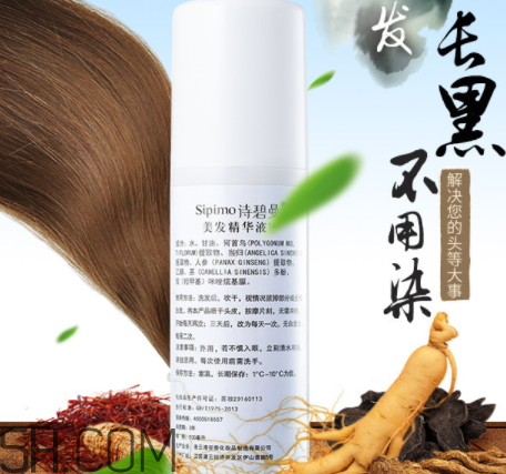 詩碧曼美發(fā)精華液價(jià)格 詩碧曼美發(fā)精華液評(píng)測(cè)