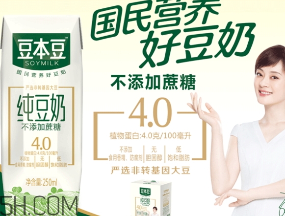 豆本豆好喝嗎？豆本豆豆奶味道怎么樣？
