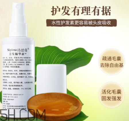 詩碧曼美發(fā)精華液價(jià)格 詩碧曼美發(fā)精華液評(píng)測(cè)