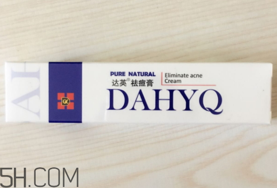 達(dá)英祛痘膏怎么樣？達(dá)英祛痘膏有效果嗎？