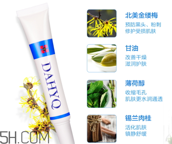 達(dá)英祛痘膏怎么樣？達(dá)英祛痘膏有效果嗎？