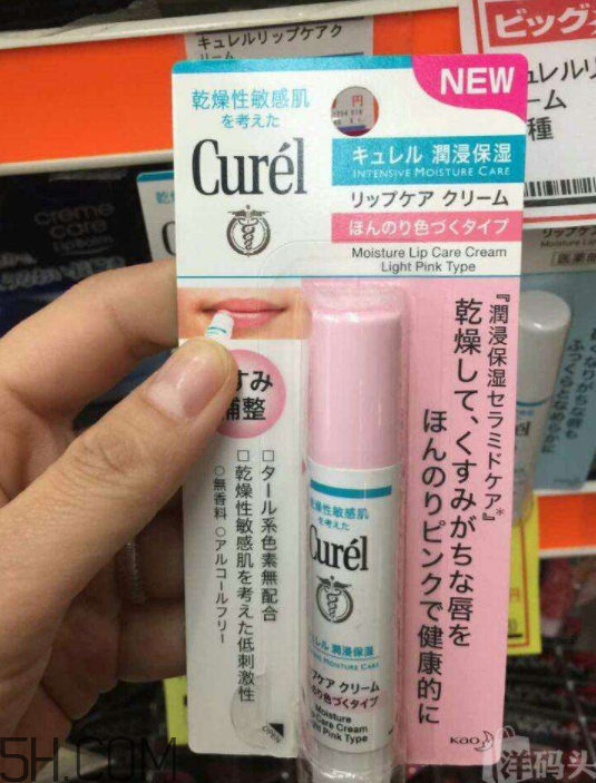 珂潤唇膏孕婦可以用嗎？珂潤唇膏dhc哪個(gè)好用？