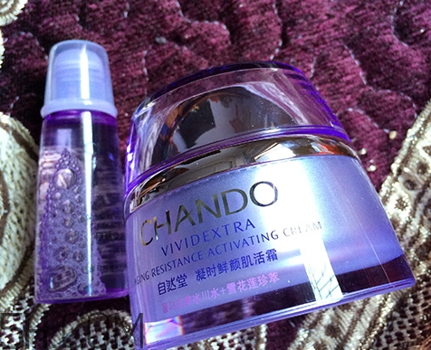 自然堂休眠霜有激素嗎？自然堂休眠霜成分