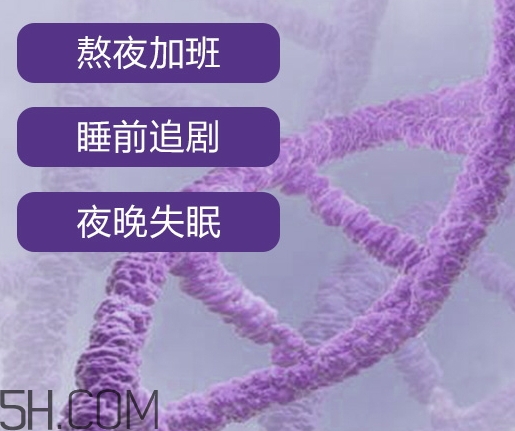 自然堂休眠霜有激素嗎？自然堂休眠霜成分