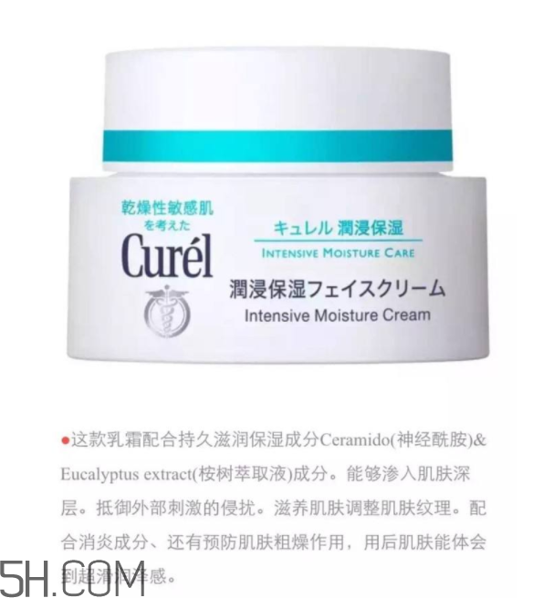 珂潤(rùn)和肌研哪個(gè)好用？珂潤(rùn)和肌研有什么區(qū)別？