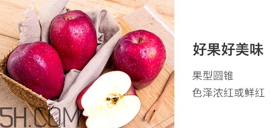 花牛蘋果和蛇果哪個(gè)更好吃？花牛蘋果和蛇果的區(qū)別