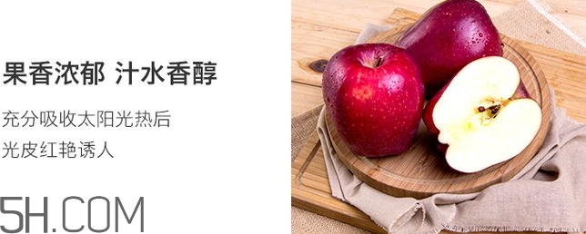 花牛蘋果和蛇果哪個(gè)更好吃？花牛蘋果和蛇果的區(qū)別