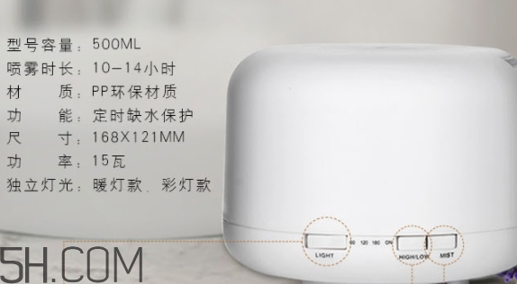 無印良品香薰機多久加一次精油？無印良品香薰精油推薦
