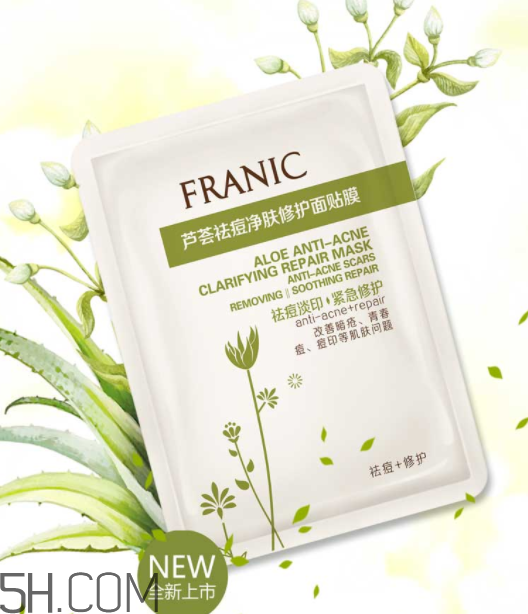 法蘭琳卡面膜孕婦能用嗎？法蘭琳卡面膜含激素嗎？