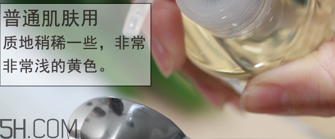 無印良品卸妝油多少錢？無印良品卸妝油專柜價格