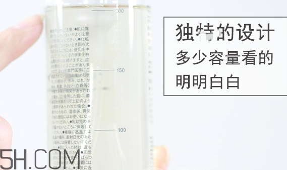 無印良品卸妝油多少錢？無印良品卸妝油專柜價格
