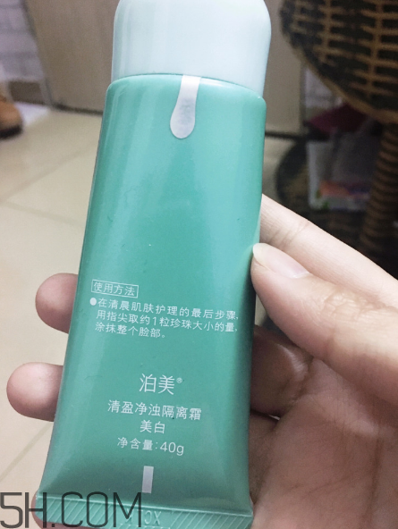泊美隔離霜怎么樣？泊美隔離霜為啥停產(chǎn)？