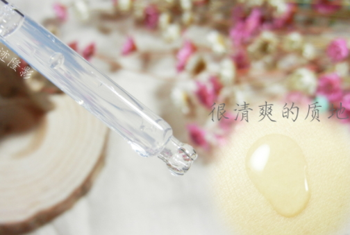 寶拉珍選歲月屏障煙酰胺煥顏精華液多少錢(qián)？怎么樣？