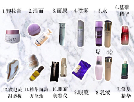 正確的護(hù)膚步驟其實(shí)很簡單