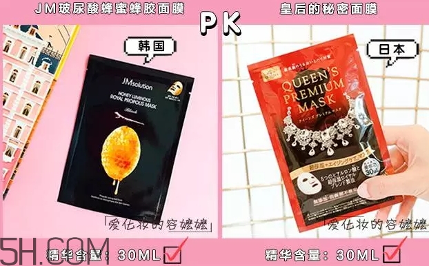 日系面膜和韓系面膜哪個好？日系面膜和韓系面膜對比